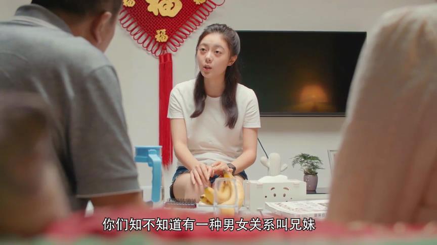 少年派2张嘉益片段,少年派2看完感受