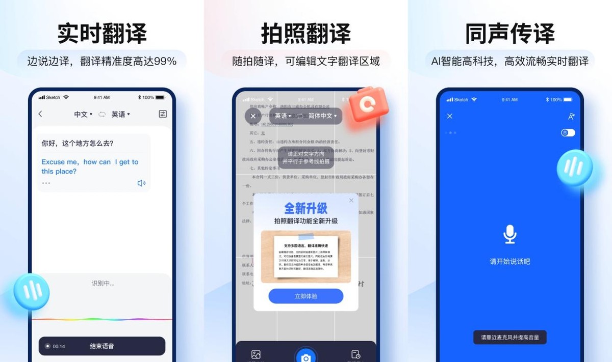 少儿英语学习app推荐排行榜,适用小学生的学习app软件推荐