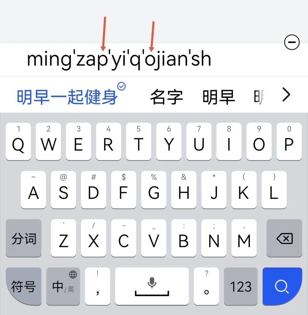 小艺输入法和百度输入法华为版,华为小艺输入法对比讯飞输入法