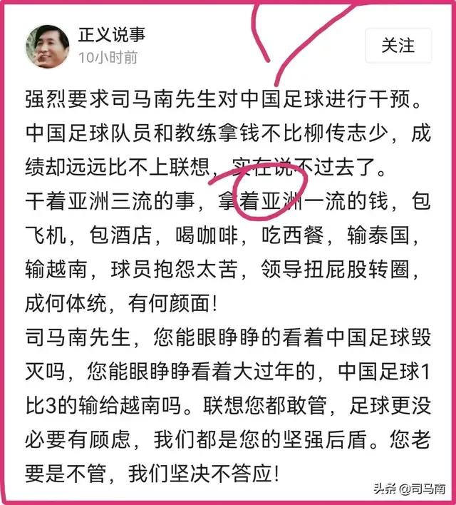 中国男足十大经典瞬间,中国男足拼搏事迹