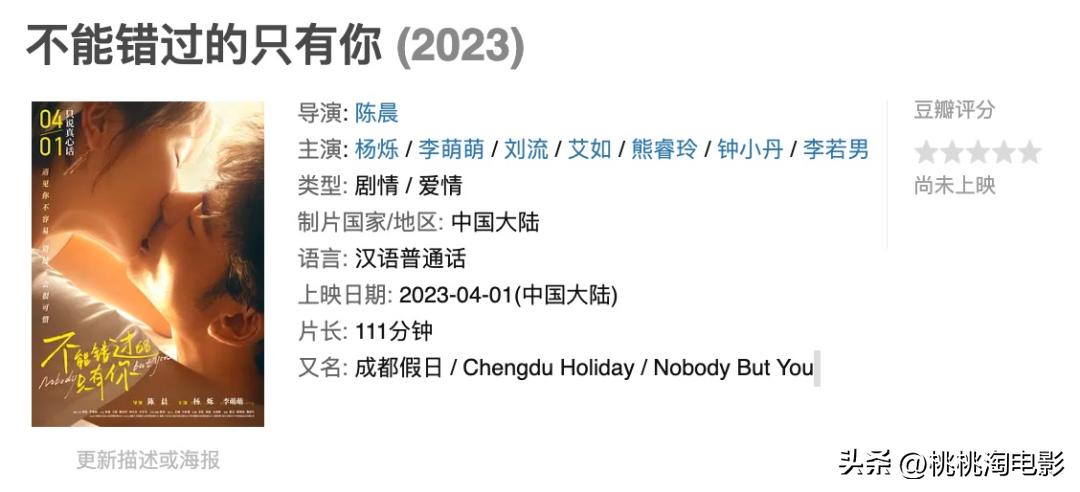 最新院线新片,最近院线新片