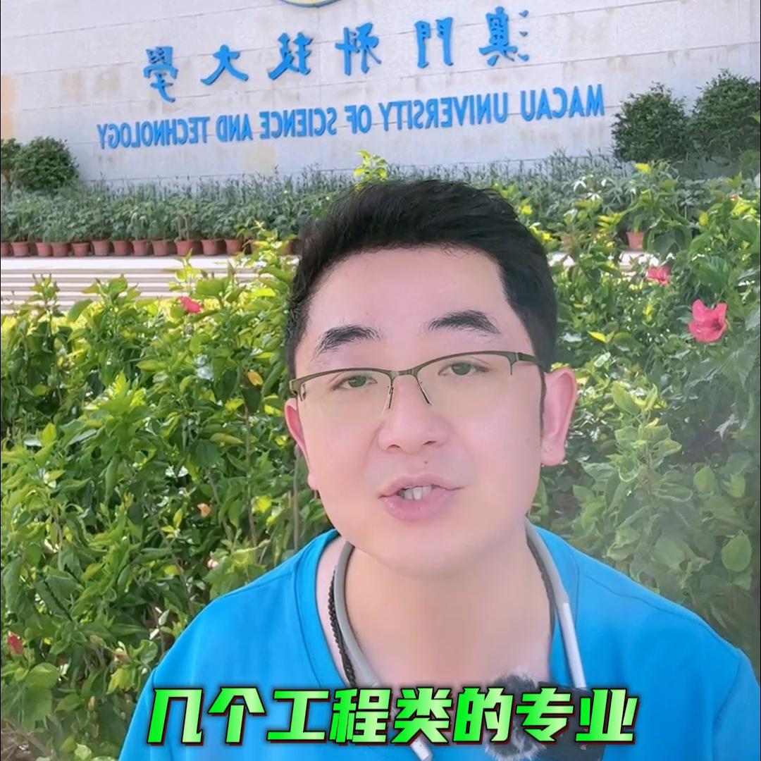 澳科大专业,澳科大商学院有哪些专业