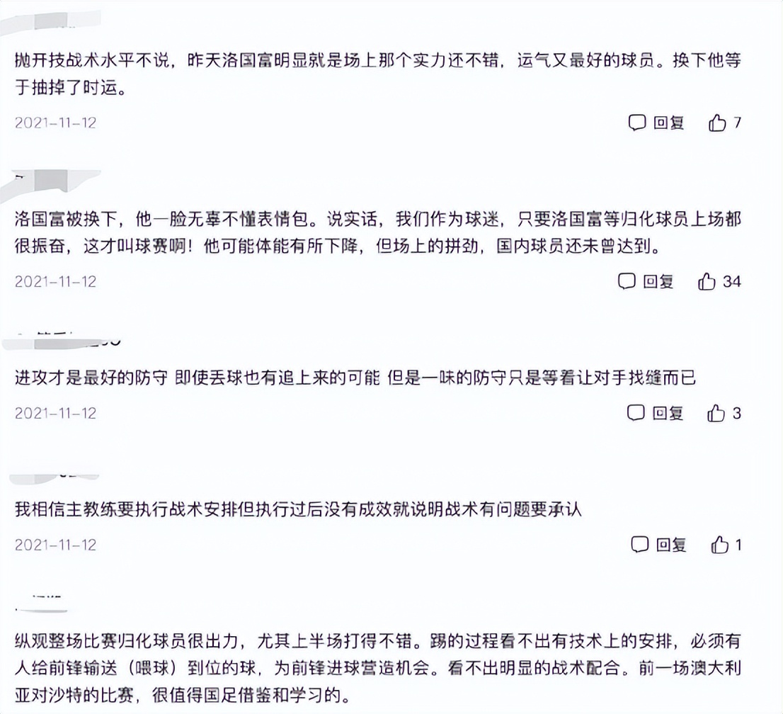 鍥借冻涓夊ぇ鍙樺寲鏉庨搧,鍥借冻涓诲竻鏉庨搧鑱屼笟鐢熸动