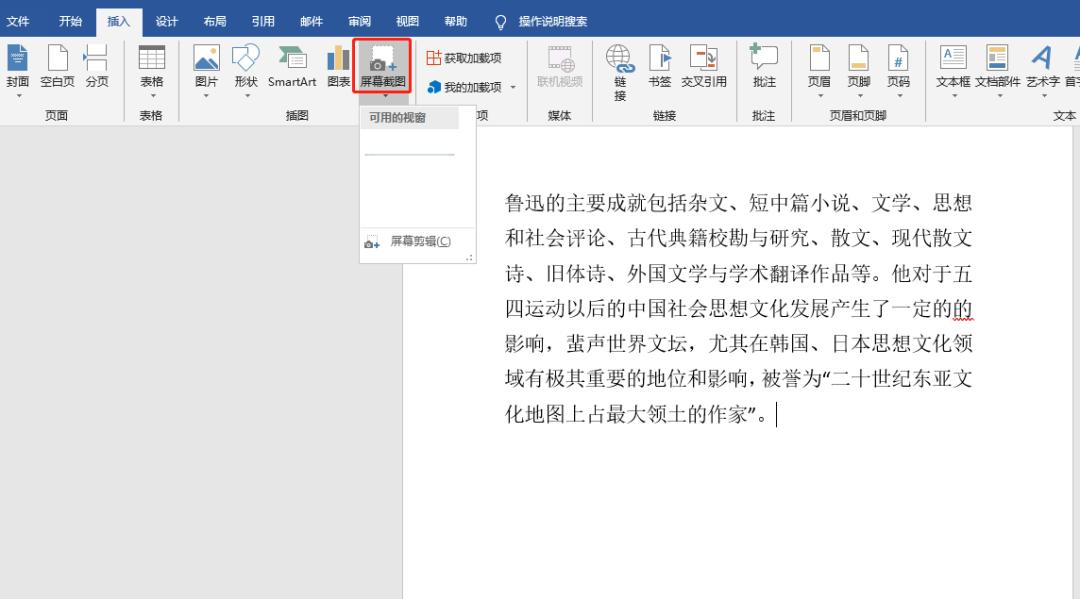 电脑怎么截图的快捷键win7,电脑鼠标截图最简单的截图方法