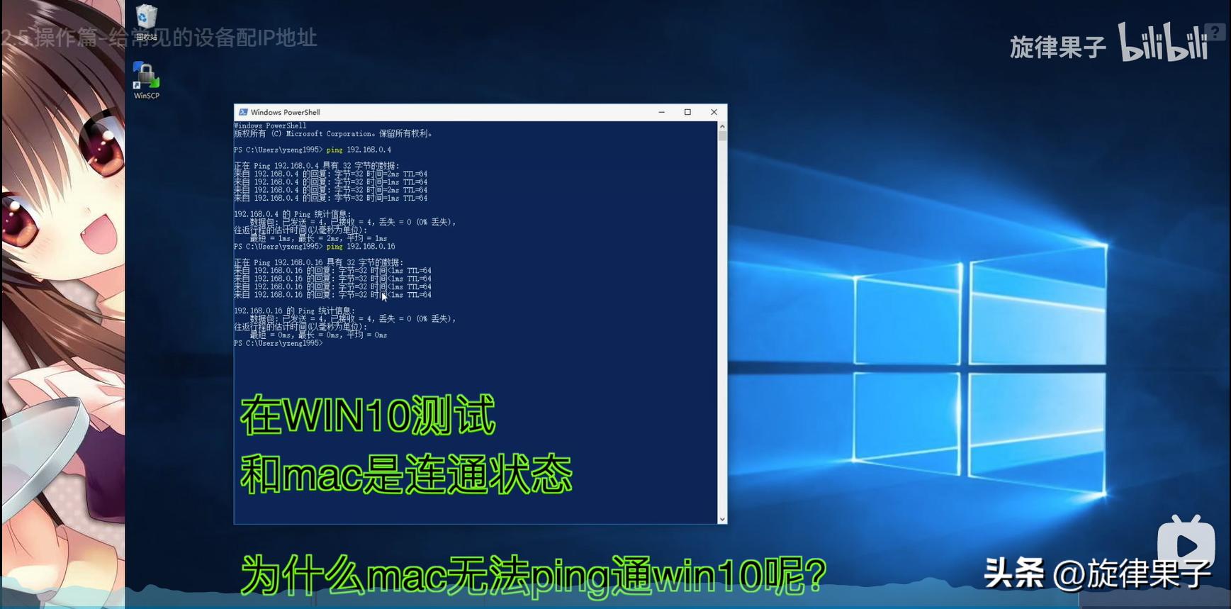ip地址分配操作,mac地址绑定解决ip冲突