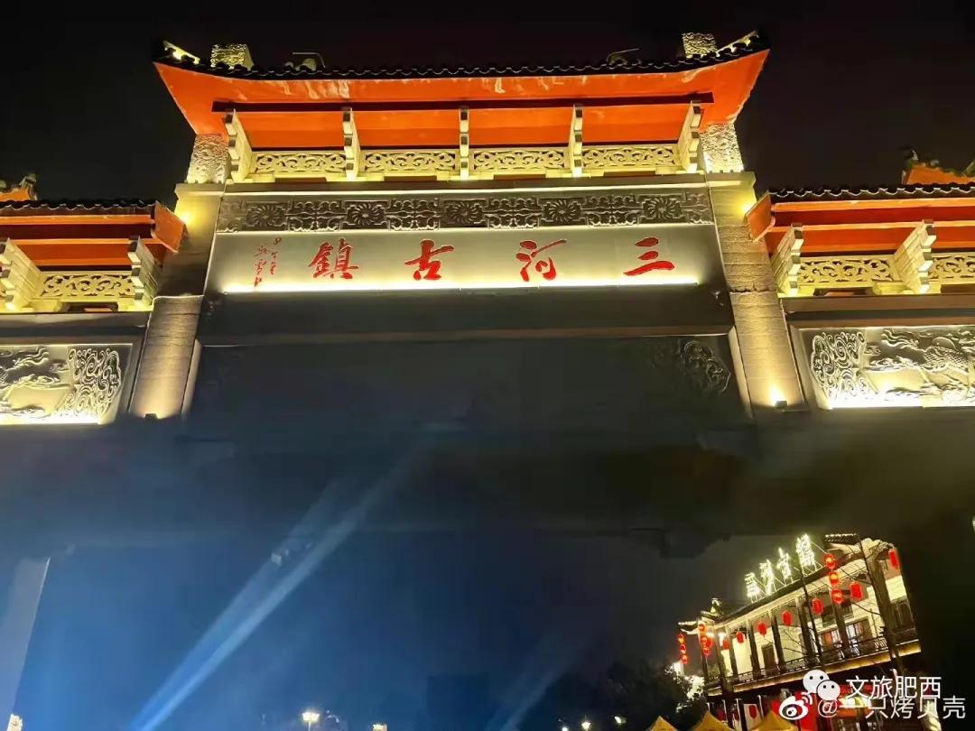 原来，在社交平台中，肥西的真实风景是这样的