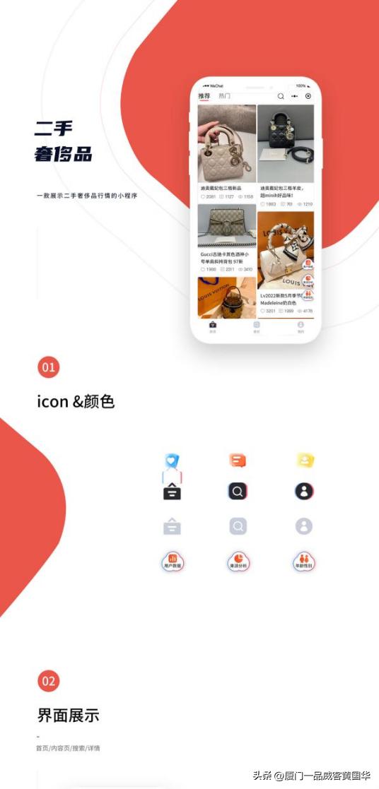 入驻抖音1个月,入驻电商一万流量