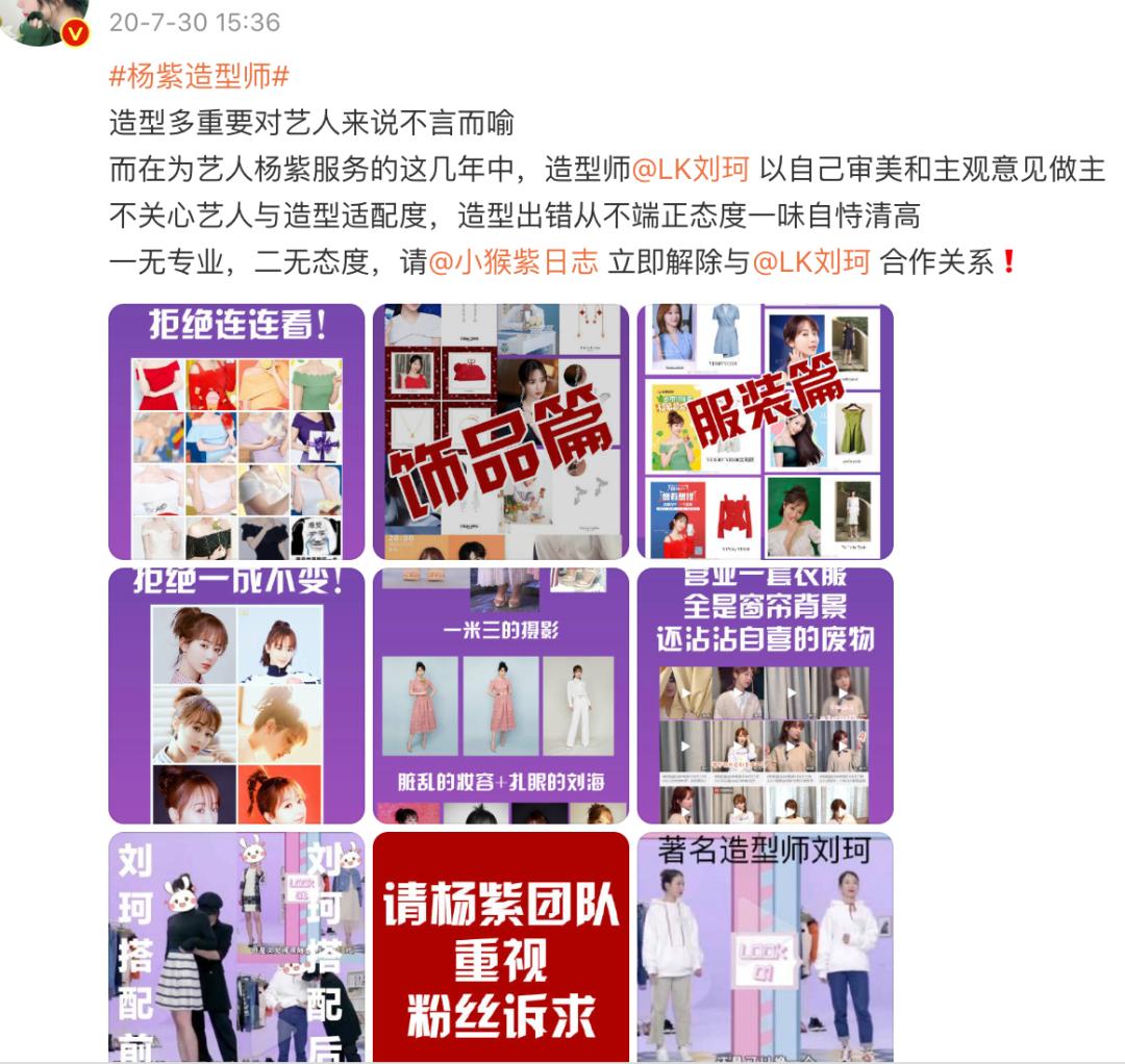 杨紫张一山成功转型,杨紫怎么做才能转型成功