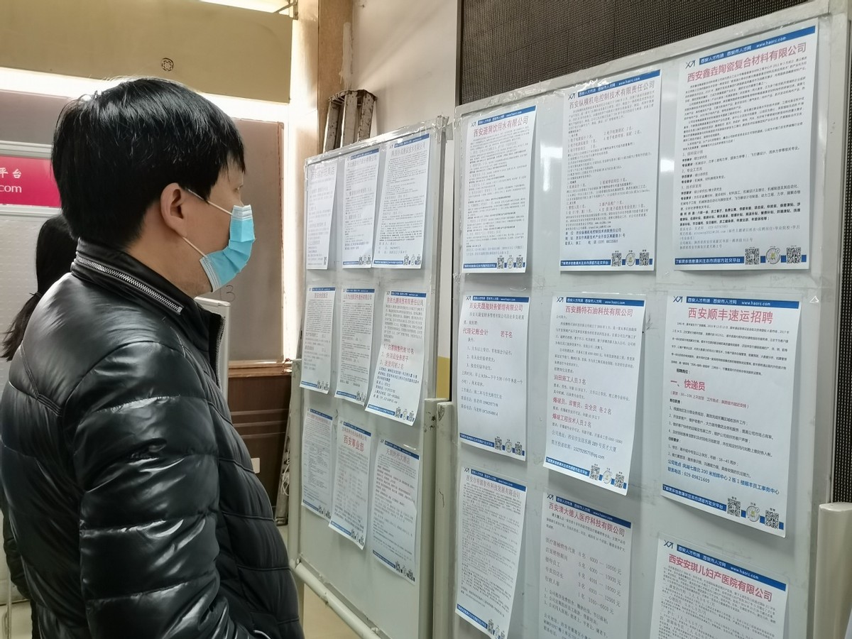 招聘人员找工作,招人才找工作服务平台