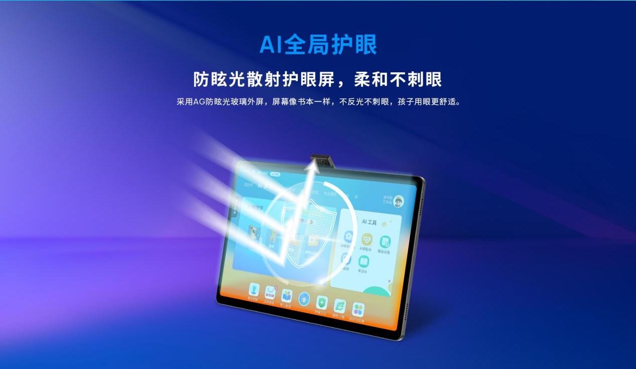 读书郎ai学习机c6a,读书郎ai学习机c60测评