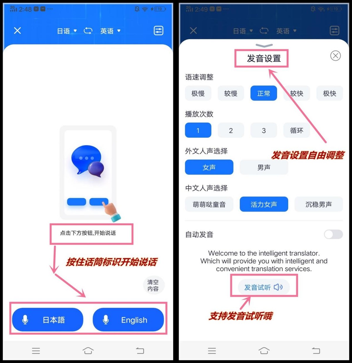 英语语音翻译器有哪些,好用的英语翻译器插件推荐