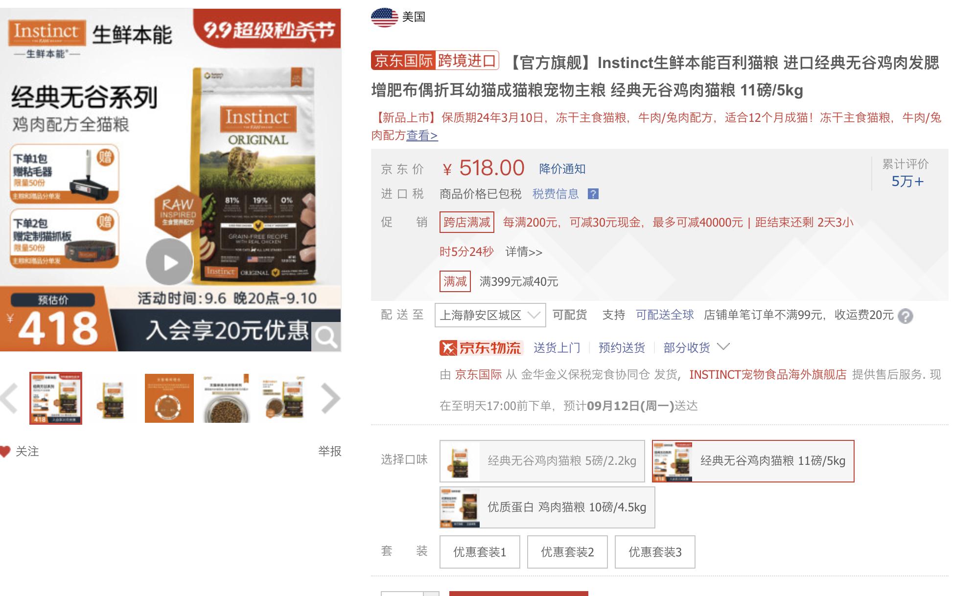 猫咪吃渴望猫粮老喝水,猫咪软便时该喂猫粮还是水煮鸡肉