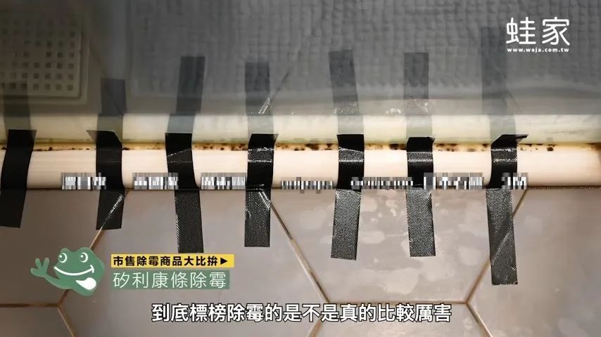 浴室瓷砖发霉长黑斑为什么,浴室发霉起黑斑怎么办