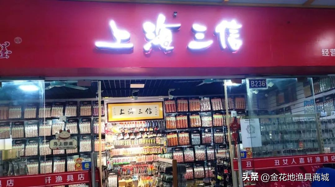 11.11活动来袭丨金花地渔具商城双11渔具产品全场打折优惠抢先看