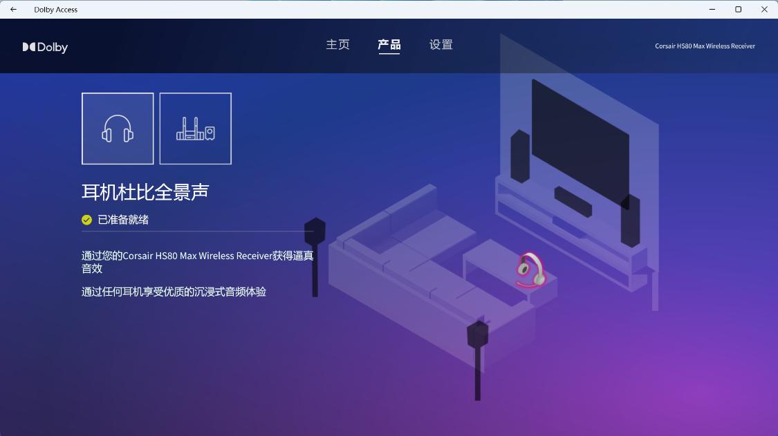 电竞游戏耳机可调节,海盗船耳机hs80max闷耳朵吗