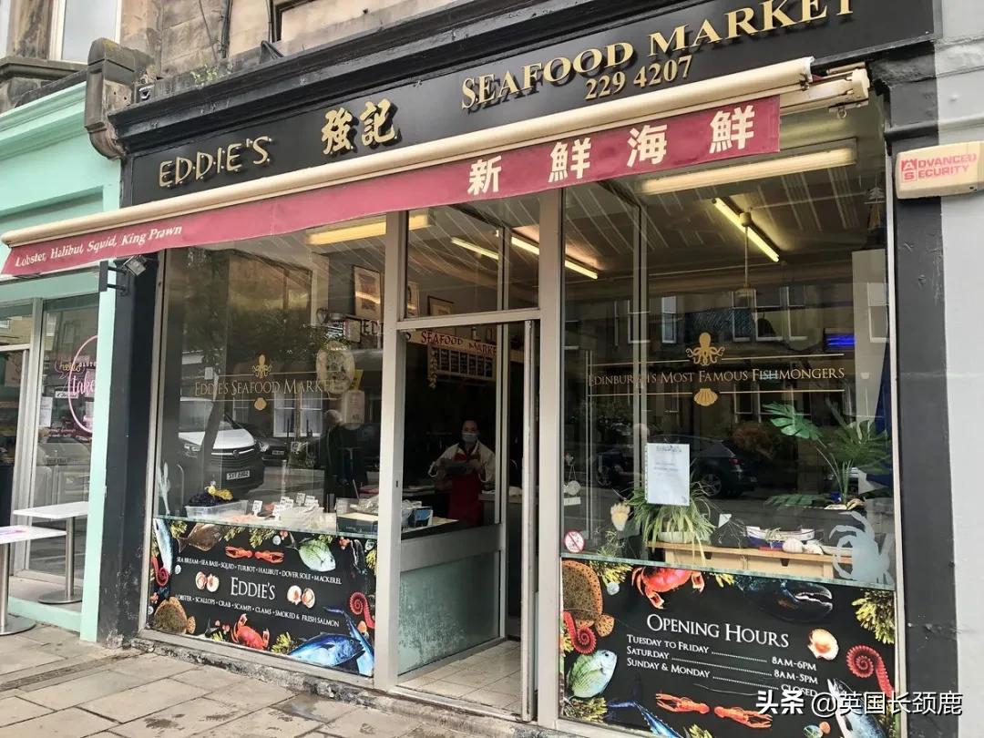 在英国怎么在网上买东西,英国海鲜刺身哪里买