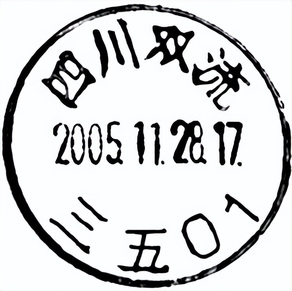 鏁板瓧鍔犺捣鏉ョ殑鍦板悕,鐢辨暟瀛楃粍鎴愮殑鍦板悕