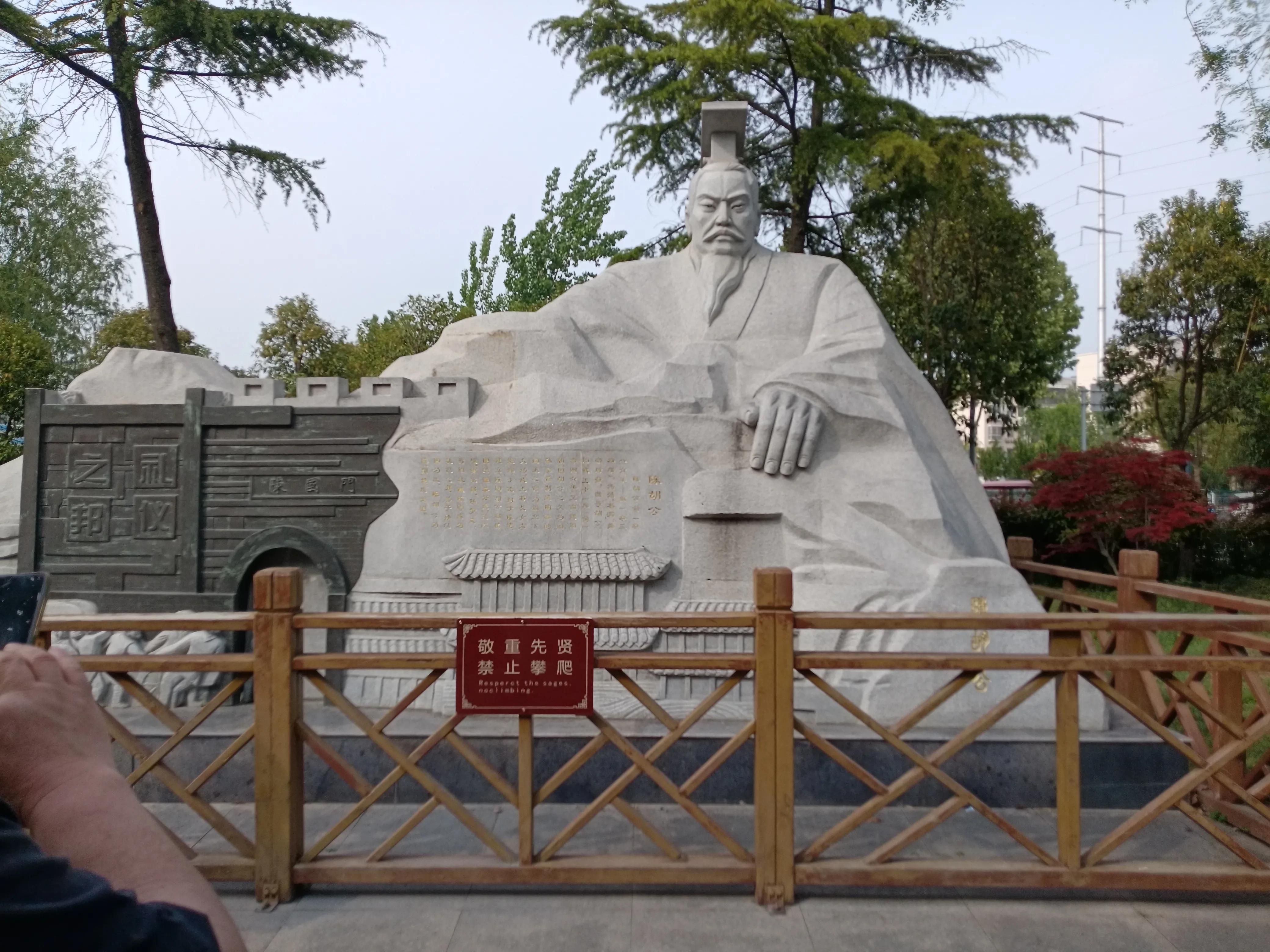 瞻仰胡氏受姓始祖公满陵墓及观光沿途景物