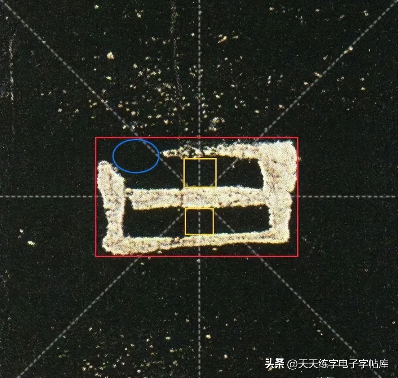 曹全碑临写技巧及口诀,曹全碑入门教程例字讲解
