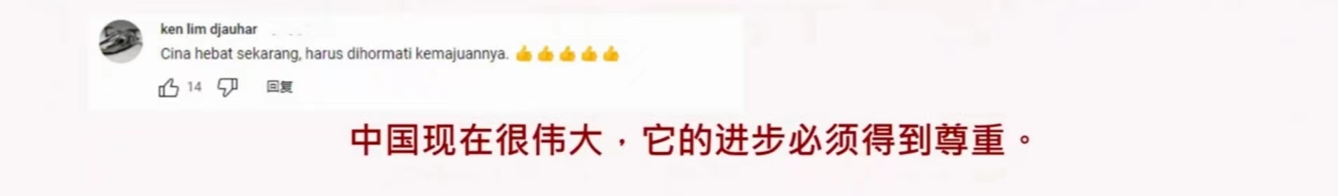 两路英雄航天员会师了！来看看报道和国外网友、韩国网民的评论