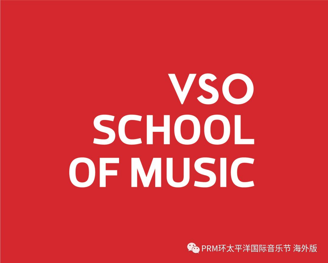 第二届环太平洋音乐大赛,2024环太平洋音乐大赛