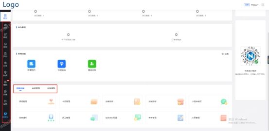 实体店怎么做线上经营用什么平台,实体店怎样做会员制