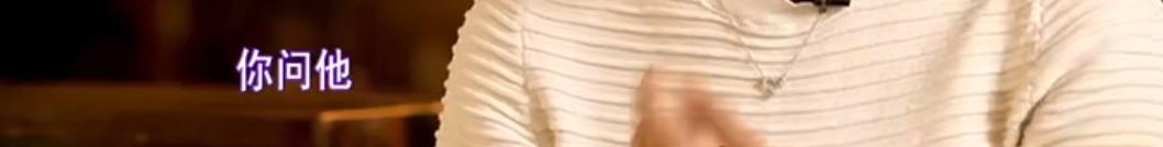 撩遍男明星的她要结婚？放过“老实人”吧