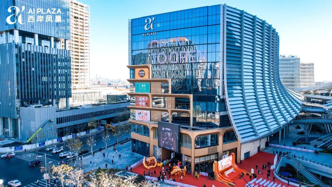 西岸凤巢aiplaza负一层,fikawakaplaza西岸凤巢店