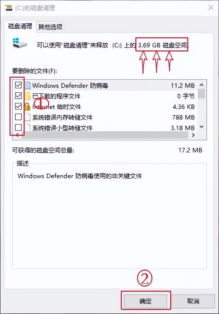 win10电脑清理c盘怎么清理,win7电脑c盘变红了怎么清理