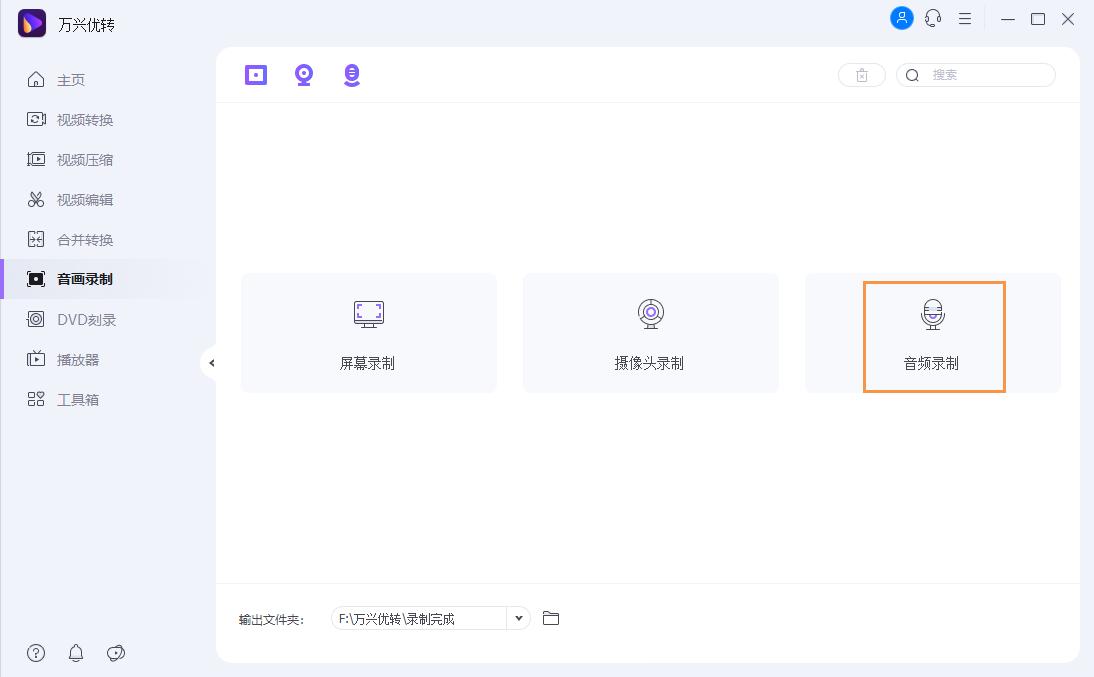 虾米音乐怎么转到苹果手机上,虾米音乐怎么转换为mp3