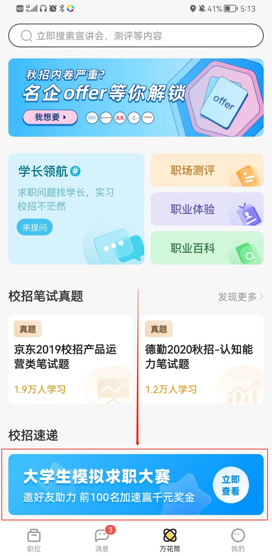 hr简历怎么写吸引人,什么样的简历能吸引hr