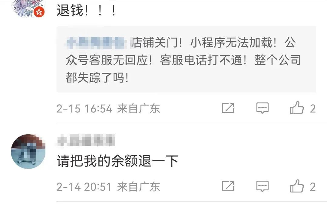 一亿元打水漂、欠款5700万、轰然倒塌的烘焙品牌，金钱也救不了！