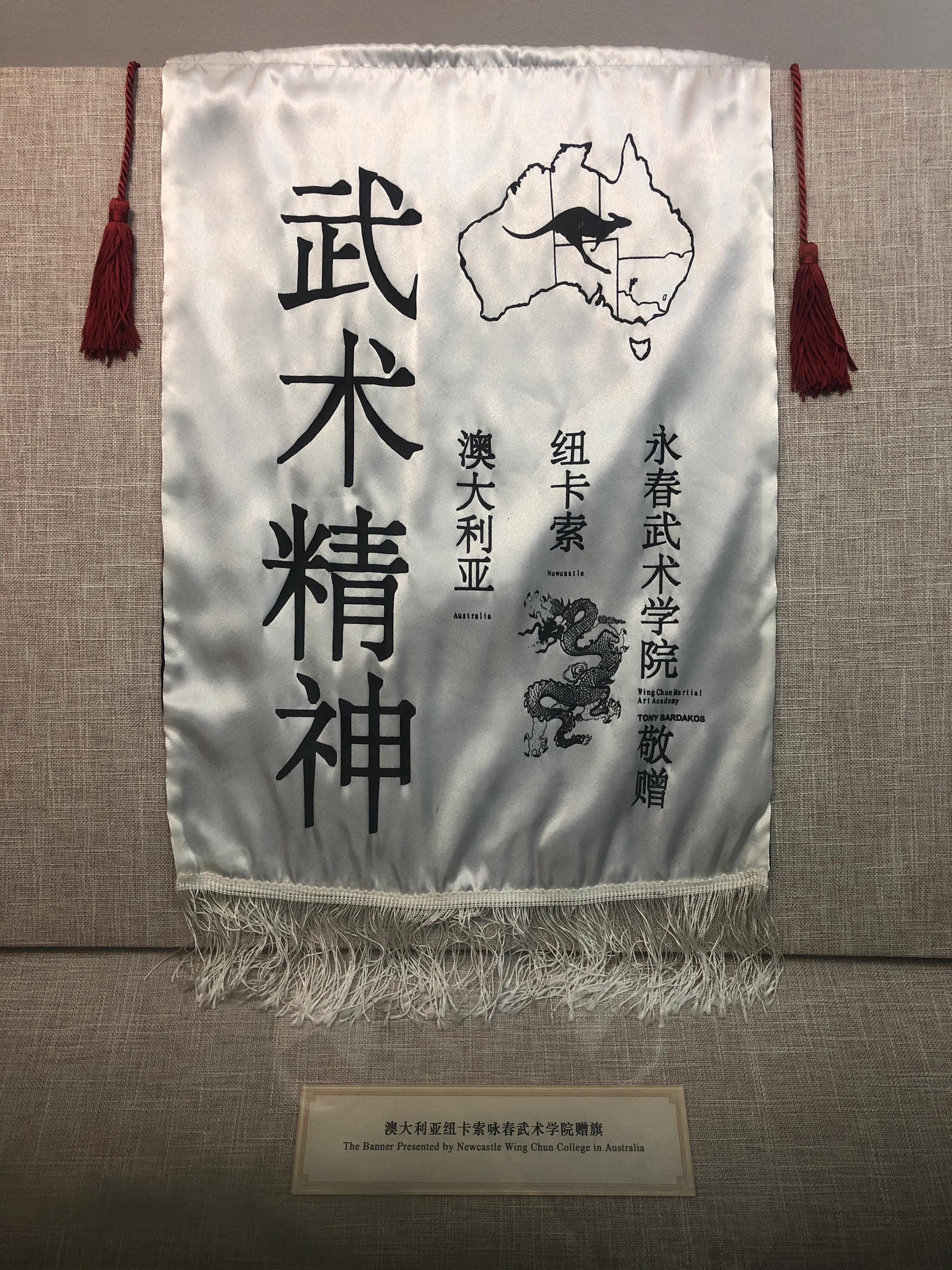 黄飞鸿博物馆要钱吗,佛山黄飞鸿纪念博物馆