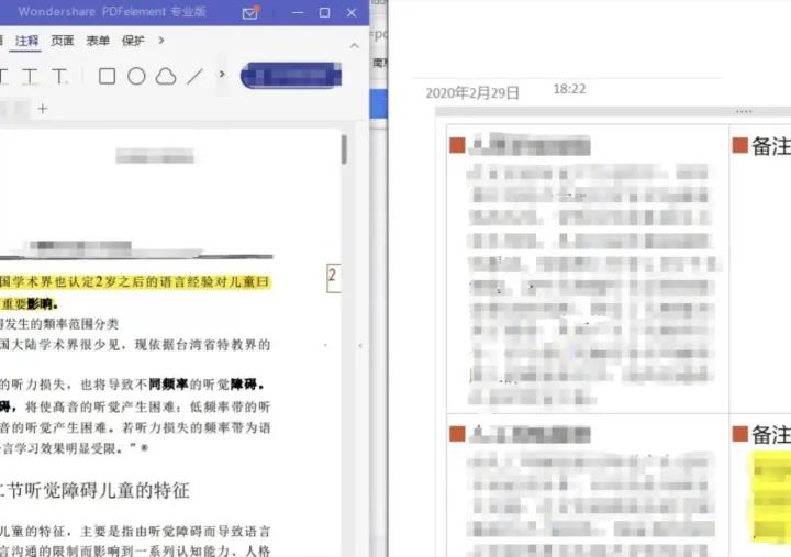 pc端免费好用的pdf,pc端最好用的pdf阅读器