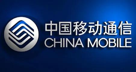 老用户10年不换手机号码，中国移动会给“特殊待遇”吗？