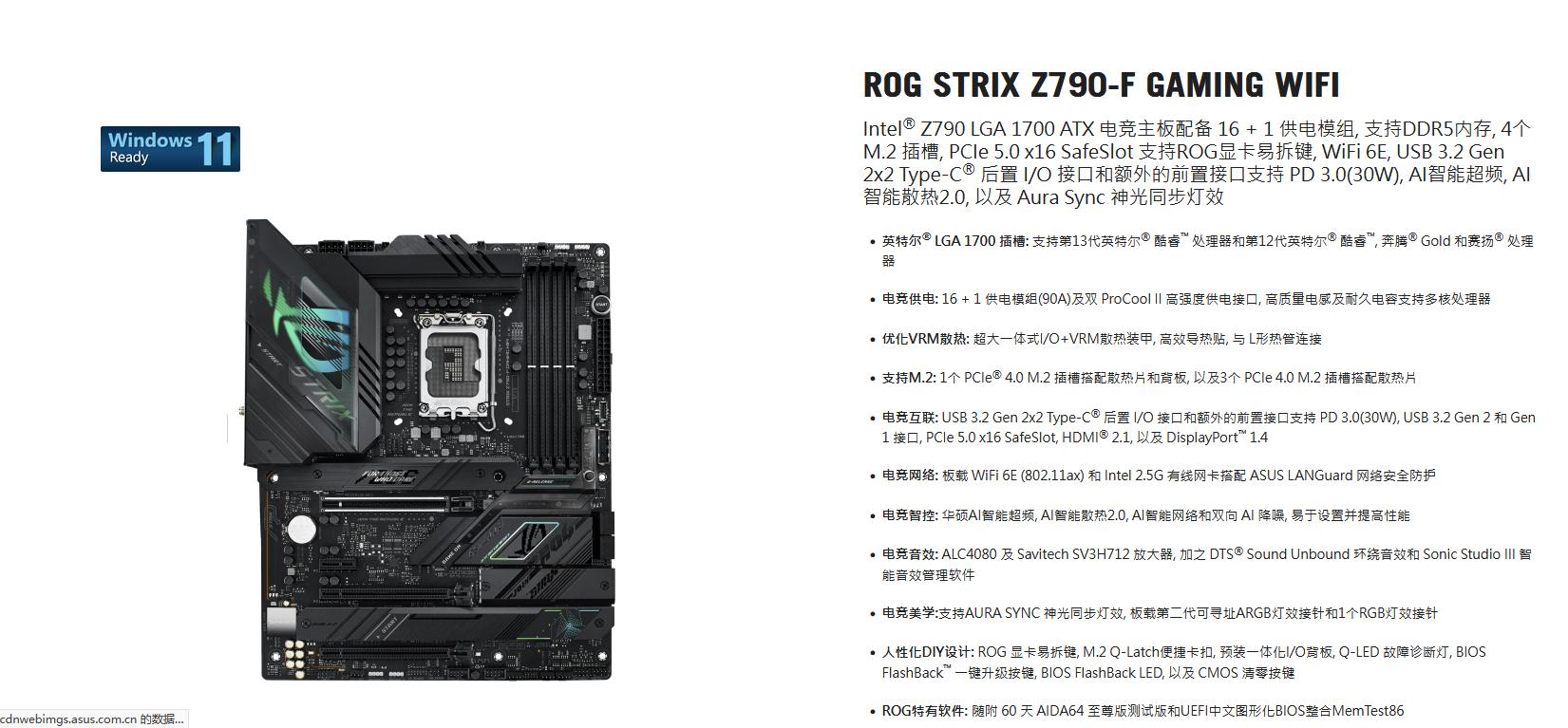 2023年最详细的cpu和主板推荐,cpu和主板最优选择