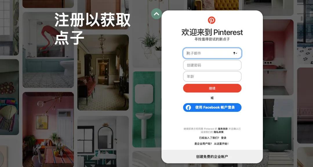 分享几个常用的高质量素材网站,24个素材网站