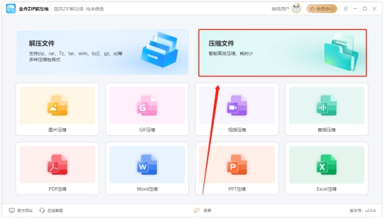 不用压缩软件怎么压缩文件夹电脑,怎么压缩文件夹能压缩到最小