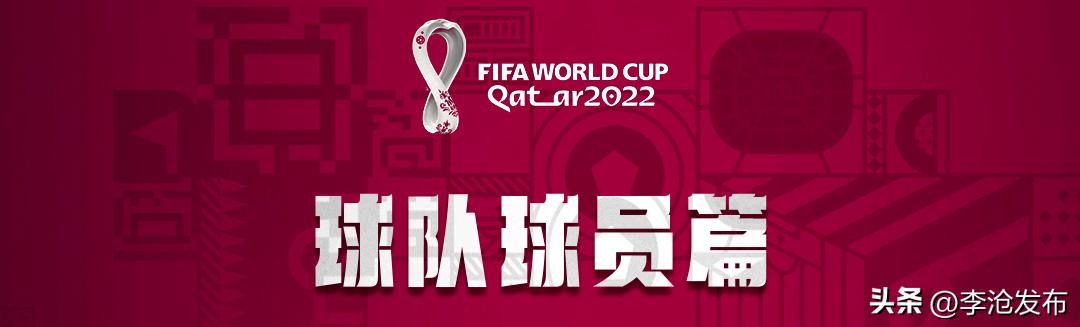 玩转世界杯经典,一分钟玩转欧洲杯