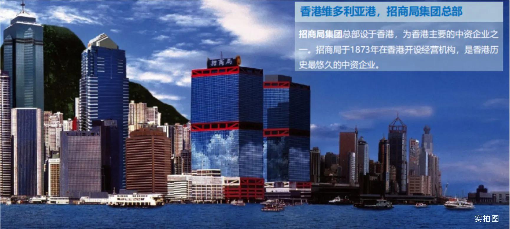 关于招商局的介绍,招商局创始人是谁