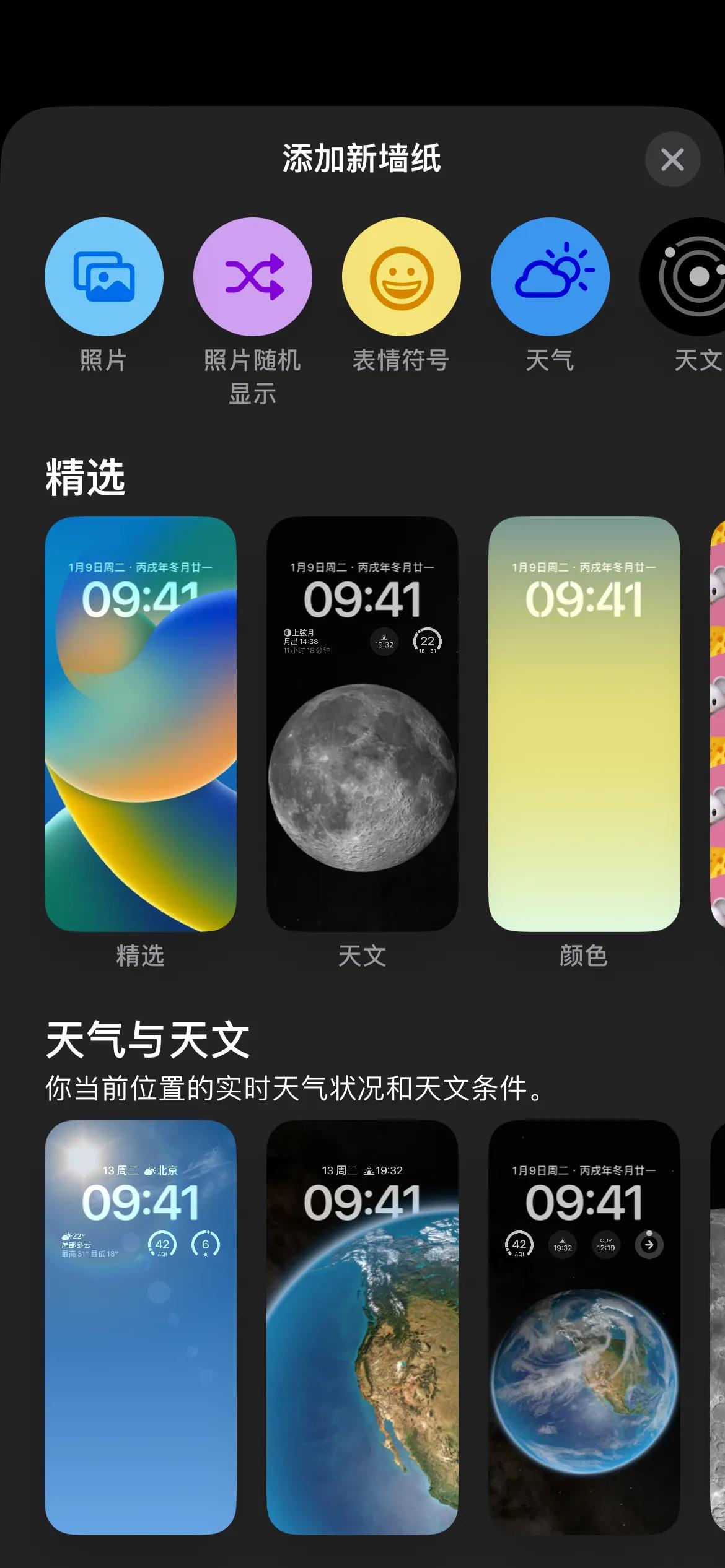 苹果13pro该不该更新ios16,13promax16.7.2系统值得更新吗