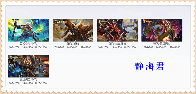 十大最新出的皮肤,返场八款皮肤哪款最值得入坑