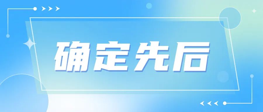 人民日报发布的18个时间管理建议,人民日报管理技巧