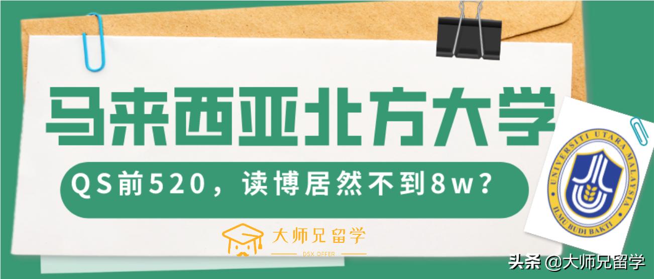qs排名前200的大学e类引进人才,qs排名前100-200的大学计算机专业