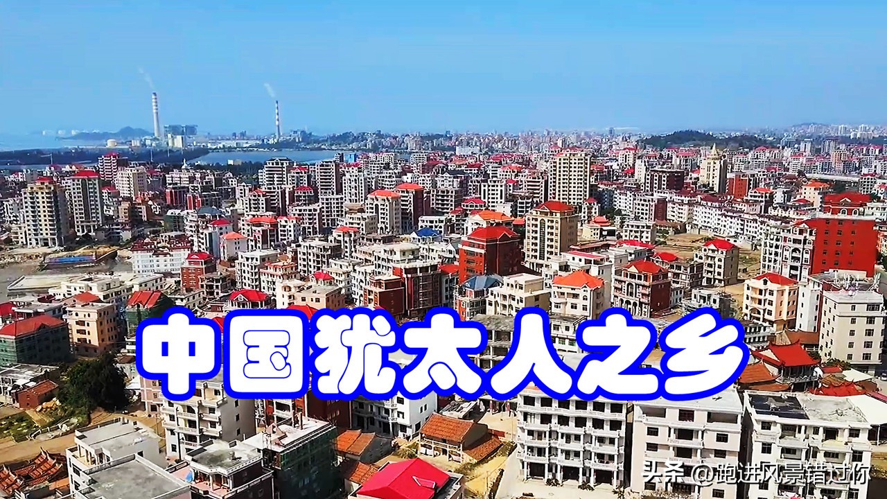 莆田十大富豪村,福建莆田江口最有钱的村排名