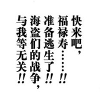 「嘈杂波段」K是困扰的K，R是困扰的R—闲侃海贼王1040话