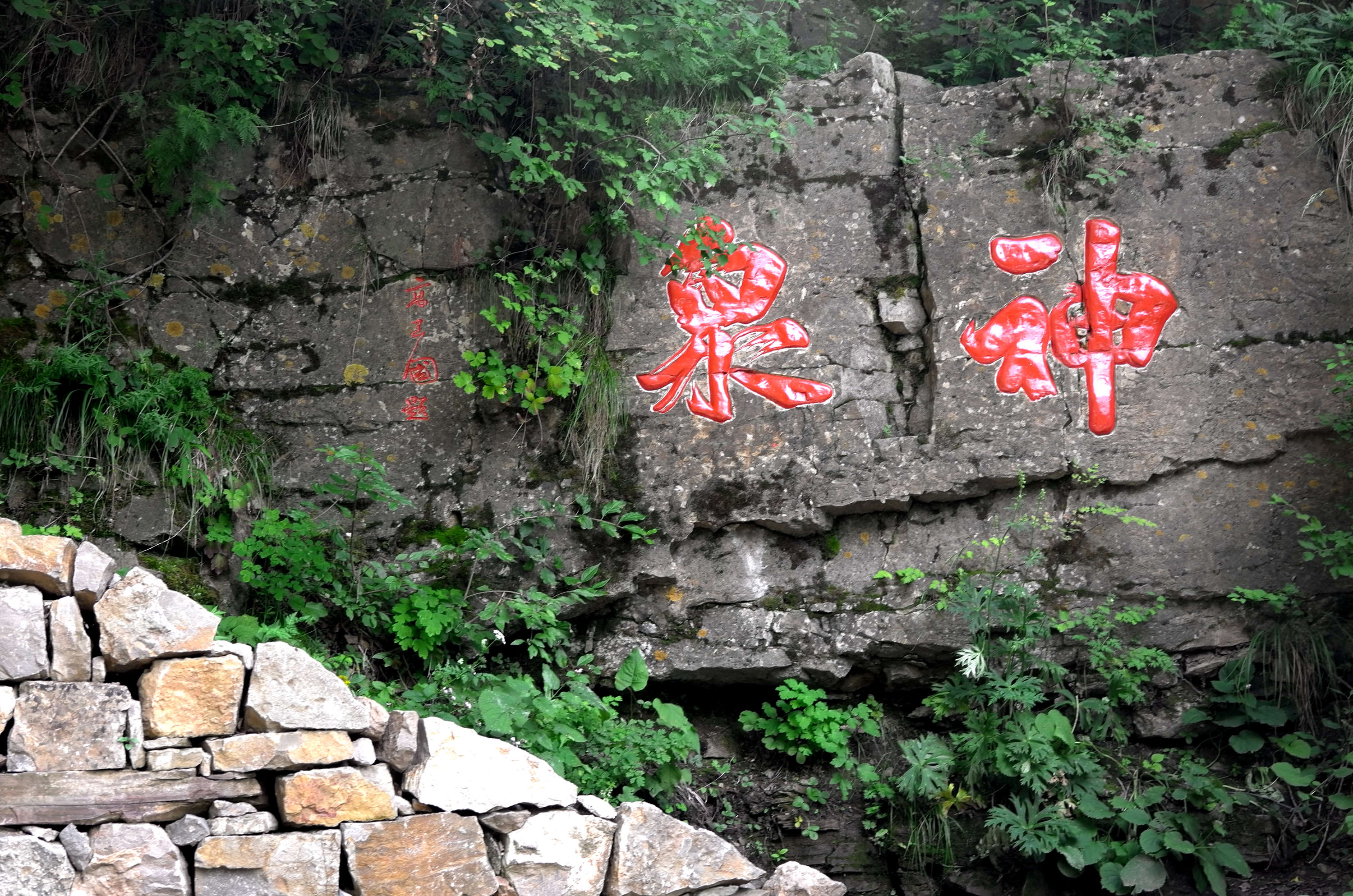 恒山值得看的景点,恒山绝美风景