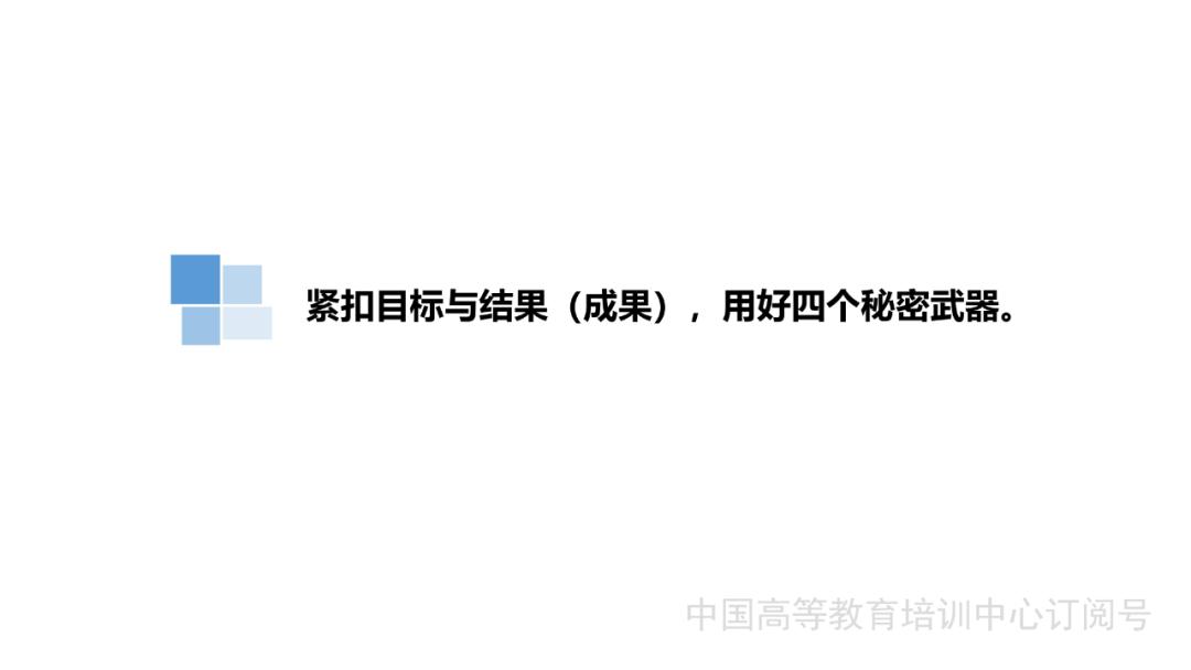 教学团队建设培训ppt,ppt课程团队建设