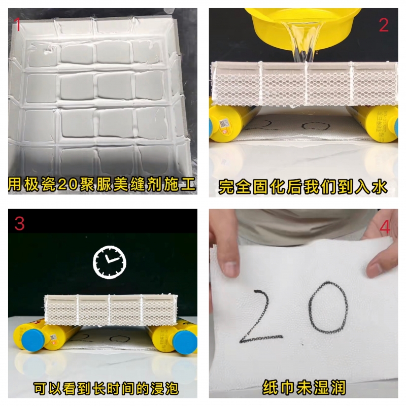 聚脲美缝剂是压缝还是刮缝好,聚脲美缝剂白色瓷砖怎么选颜色