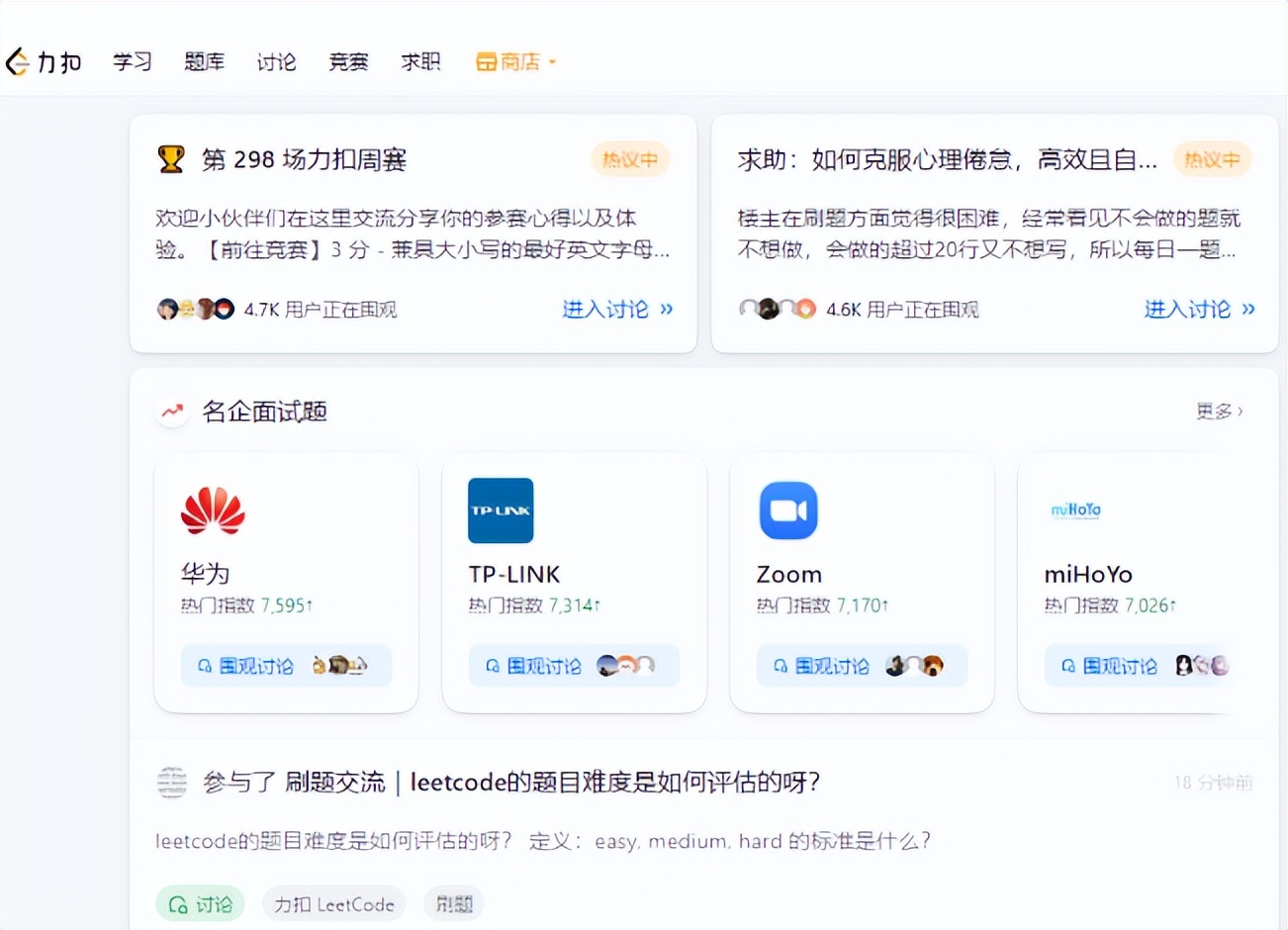 大学计算机基础该在哪里刷题,大一非计算机专业计算机刷题网站